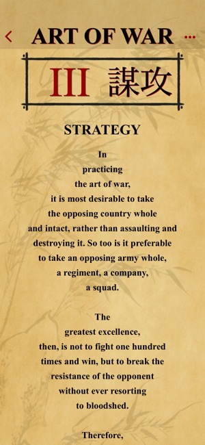 The Art of War of Sun Tzu