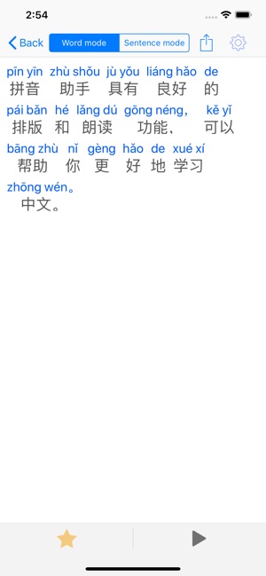 Pinyin Helper Pro