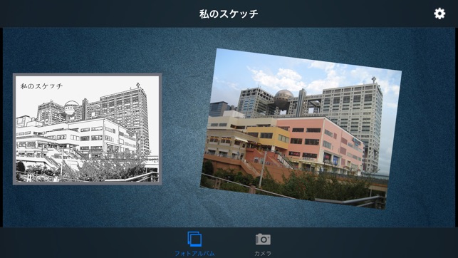 Instant Sketch Pro