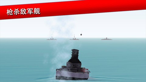 Warship Craft Save Game