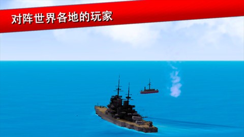 Warship Craft Save Game