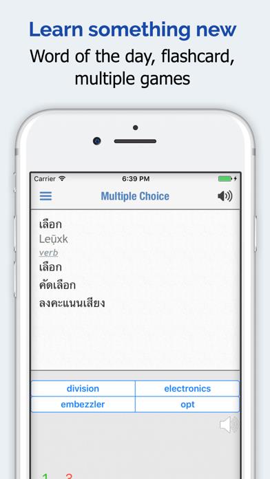 Thai Dictionary Elite