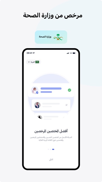 Labayh - لبيه