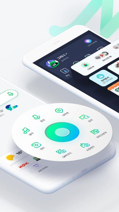 네이버 - NAVER