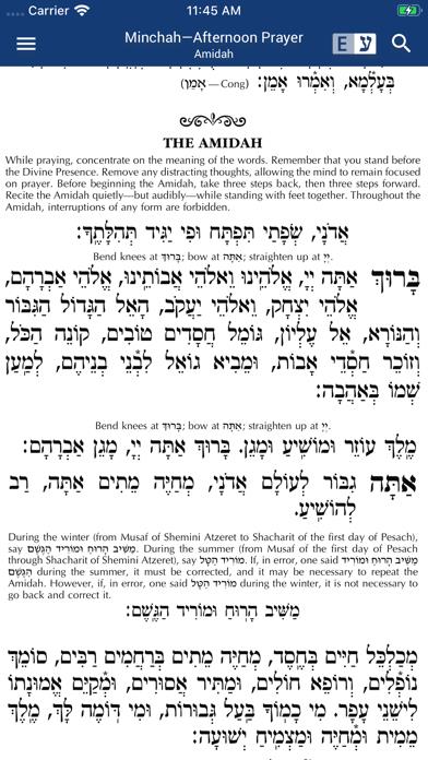 Siddur – Annotated Edition
