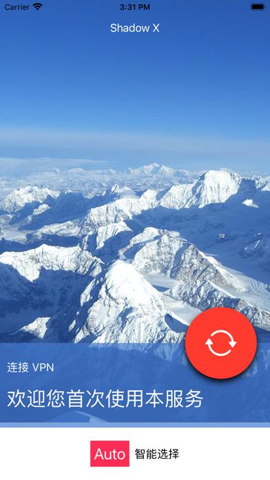 ShadowX VPN: Secure Faster VPN
