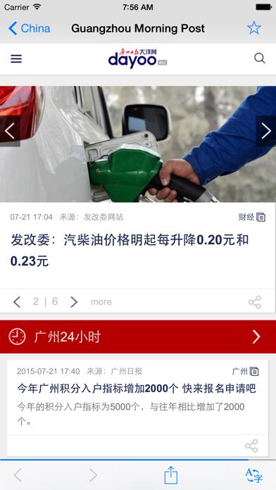 World Newspapers - 200 countries