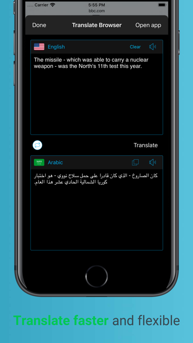 Translate Browser Pro 2020