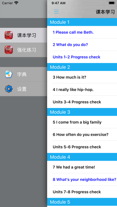 剑桥国际英语教程1级