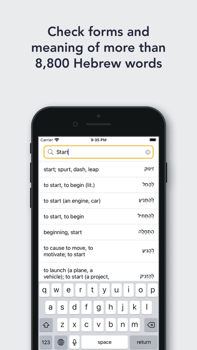 Pealim — Hebrew Verb Forms