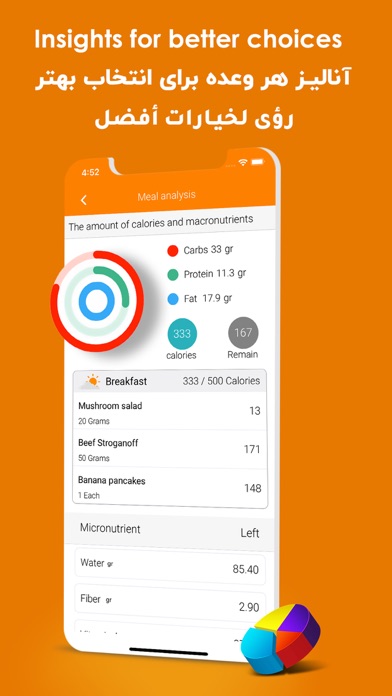 O2Fit - Diet & Calorie Counter