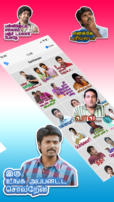 Tamilandaa : Tamil Stickers