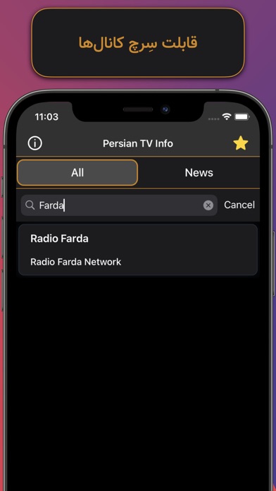 Farsi TV Info