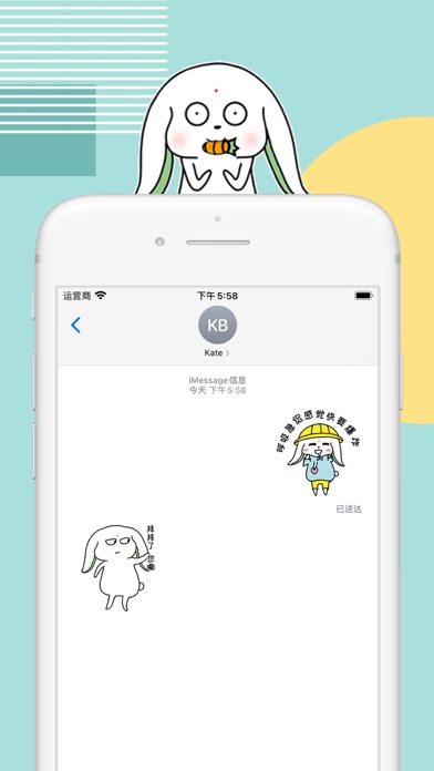 长耳兔的快乐生活