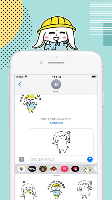 长耳兔的快乐生活