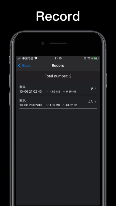 Http traffic capture