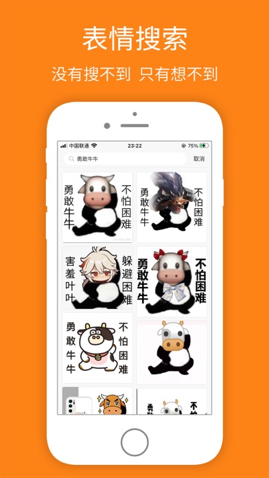 宝图盒子–表情包管理工具