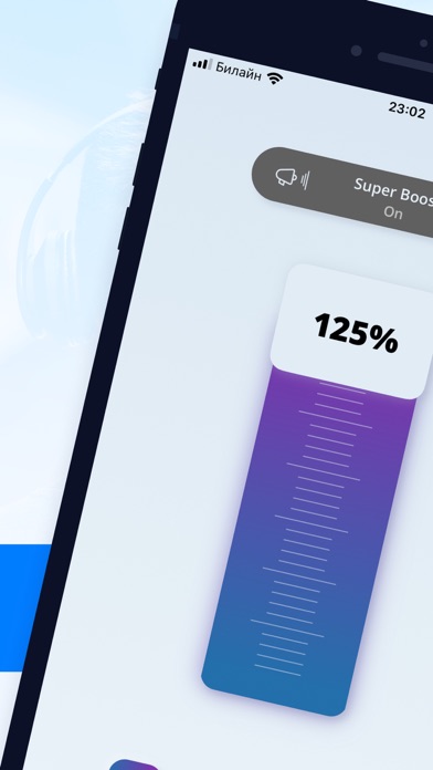 Volume Boost – Sound Amplifier