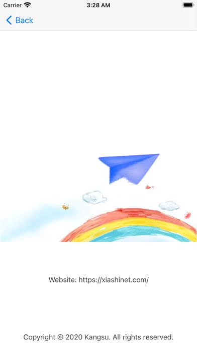 夏时