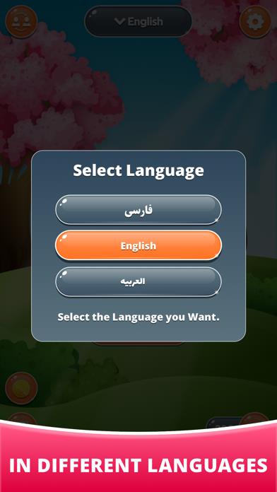 کلماتیک | Kalamatic