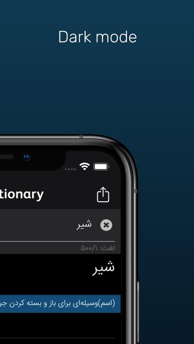 Fastdic - Fast Dictionary