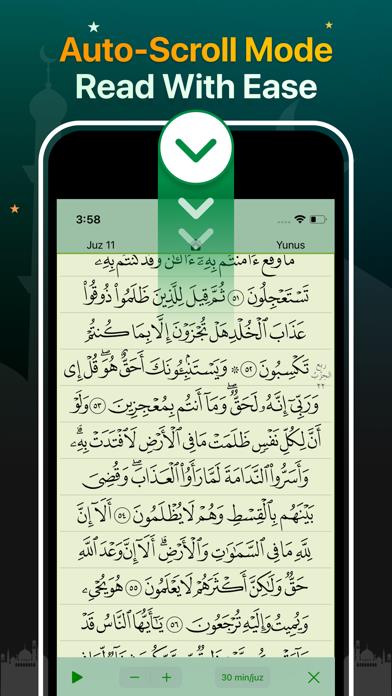 Quran Majeed – القران الكريم