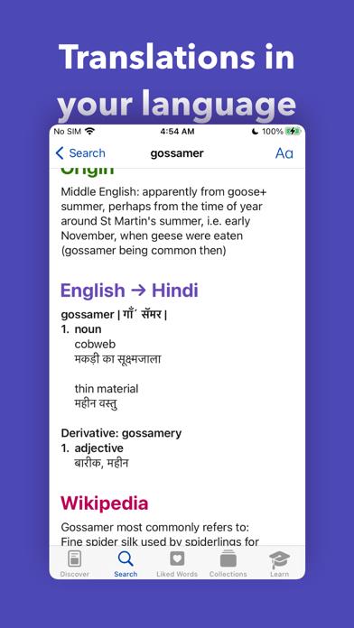 LookUp: English dictionary