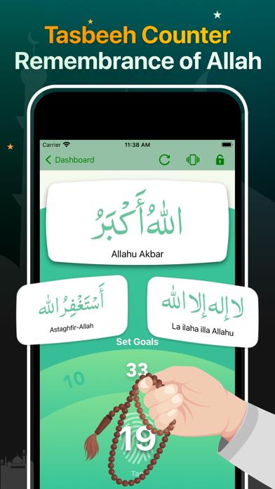 Quran Majeed – القران الكريم
