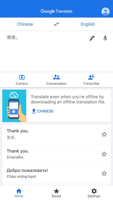 Google Translate