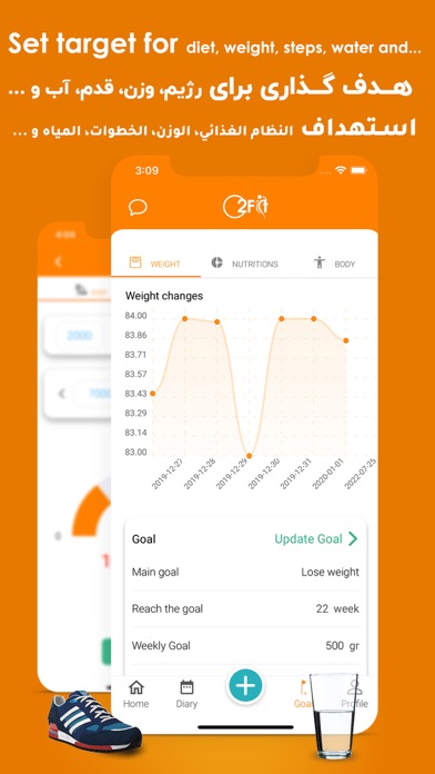 O2Fit - Diet & Calorie Counter
