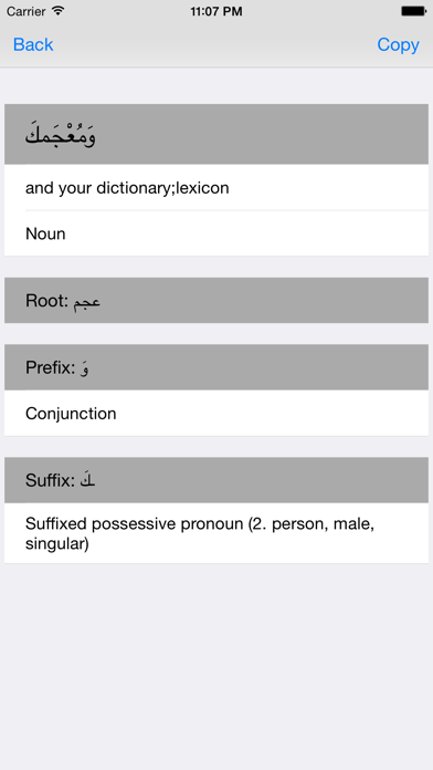 Aratools Arabic-English Dictionary