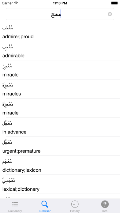 Aratools Arabic-English Dictionary