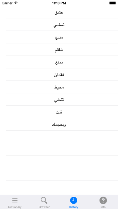 Aratools Arabic-English Dictionary