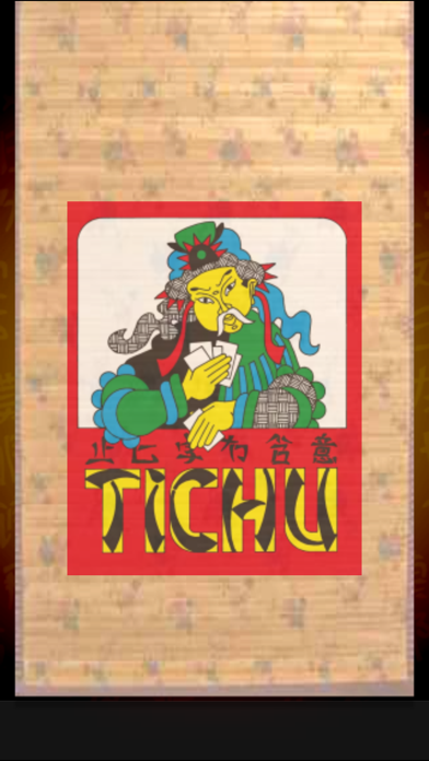 Tichu
