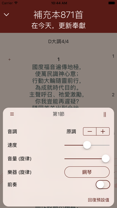 電子詩歌