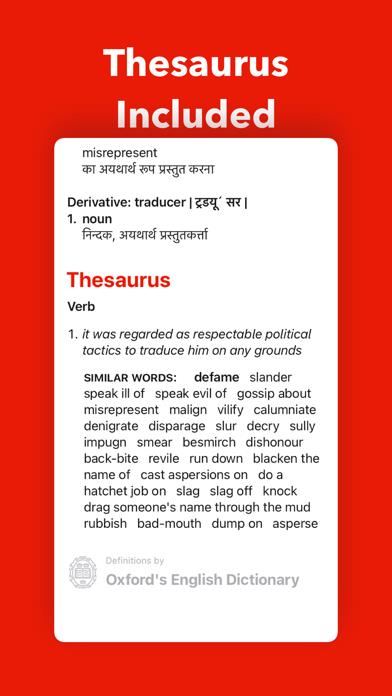 LookUp: English dictionary