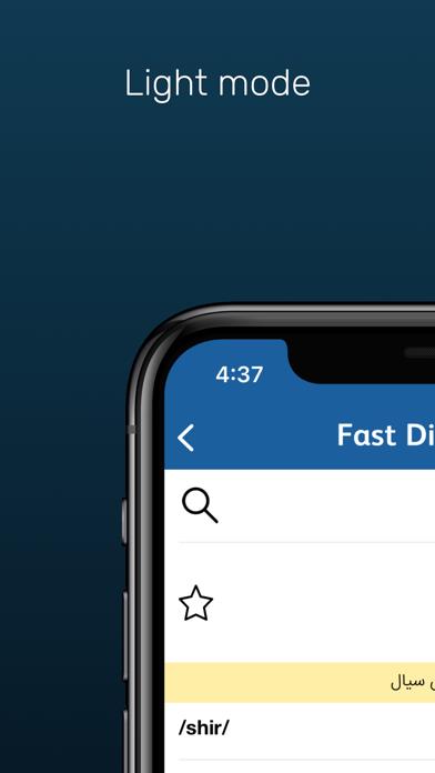 Fastdic - Fast Dictionary
