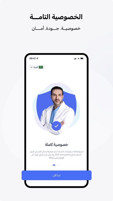 Labayh - لبيه
