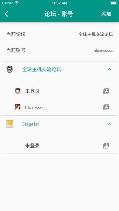 DZ Reader - Discuz! X Forum