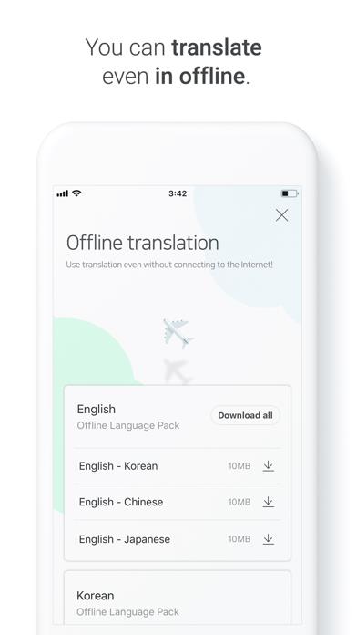 Naver Papago - AI Translator