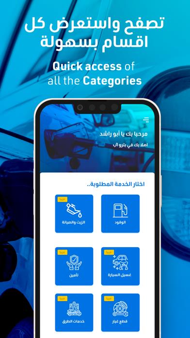 PetroApp
