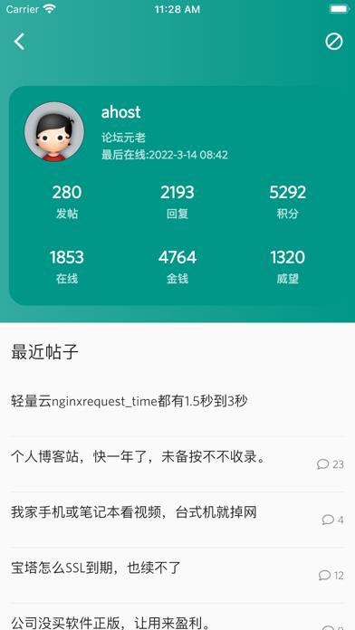 DZ Reader - Discuz! X Forum