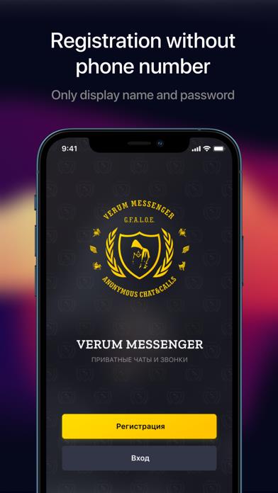 Verum Messenger — Chat & Calls