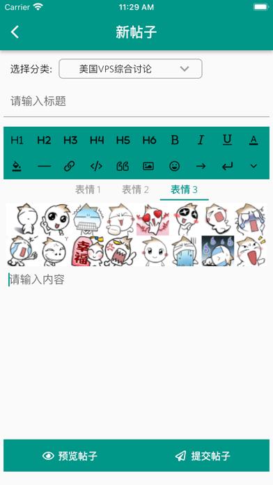 DZ Reader - Discuz! X Forum