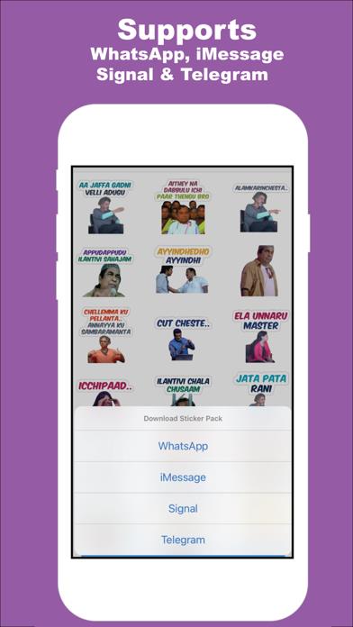 Sticker Babai: Telugu Stickers