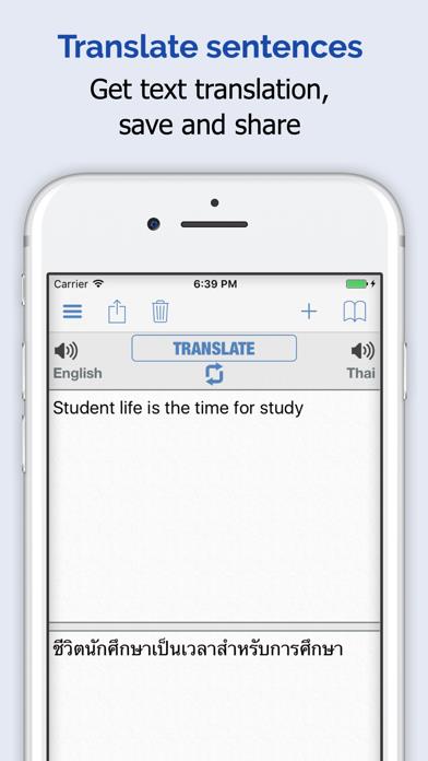 Thai Dictionary Elite