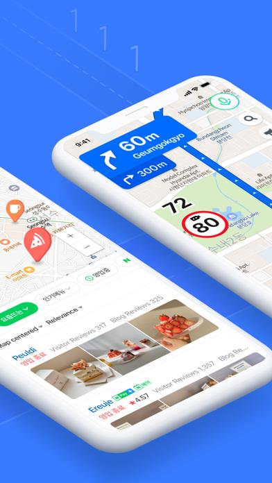 NAVER Map, Navigation