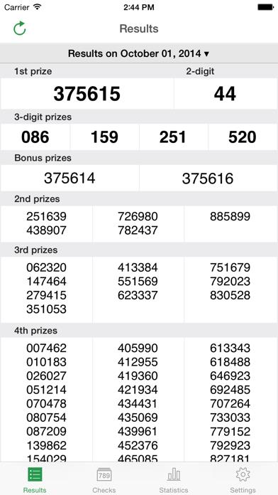 Lottery (Thai) - ตรวจหวย