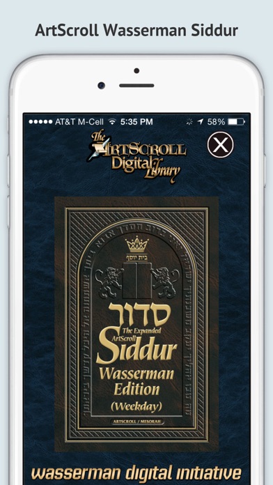 ArtScroll Smart Siddur סדור