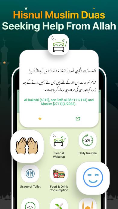 Quran Majeed – القران الكريم
